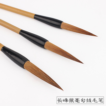 Shanlian Lake brush, yanghao and jianlanghao, long front, cursive line, regular script, calligraphy, landscape and traditional Chinese painting