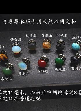 中国风天然石通用加长针