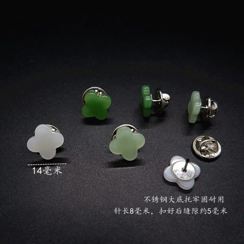 琉璃仿玉夏季防走光扣