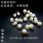 饰珍珠钉防走光固定背带裤 百搭反复使用新款 高颜值帽子包包衣服装