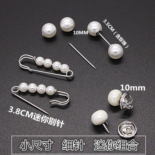 小别针小号胸针背带裤口一字插针