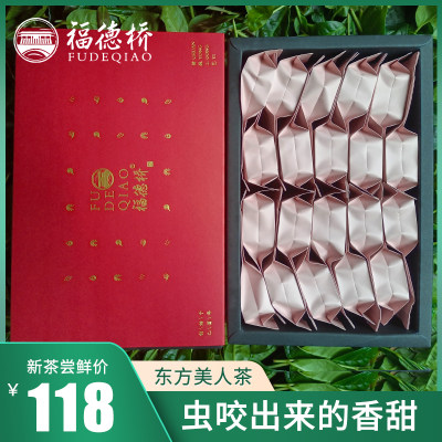 高山东方美人茶蜜香型白毫乌龙茶