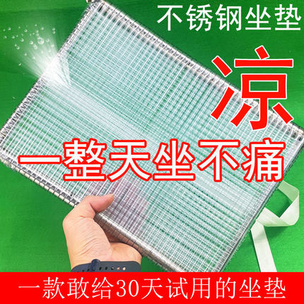 夏天坐垫透气服装厂员工坐垫制衣厂网格椅垫学生椅子凳子屁股垫