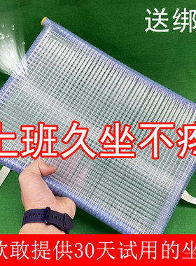 夏天坐垫透气制衣厂服装厂员工坐垫网格椅垫学生椅子凳子屁股垫