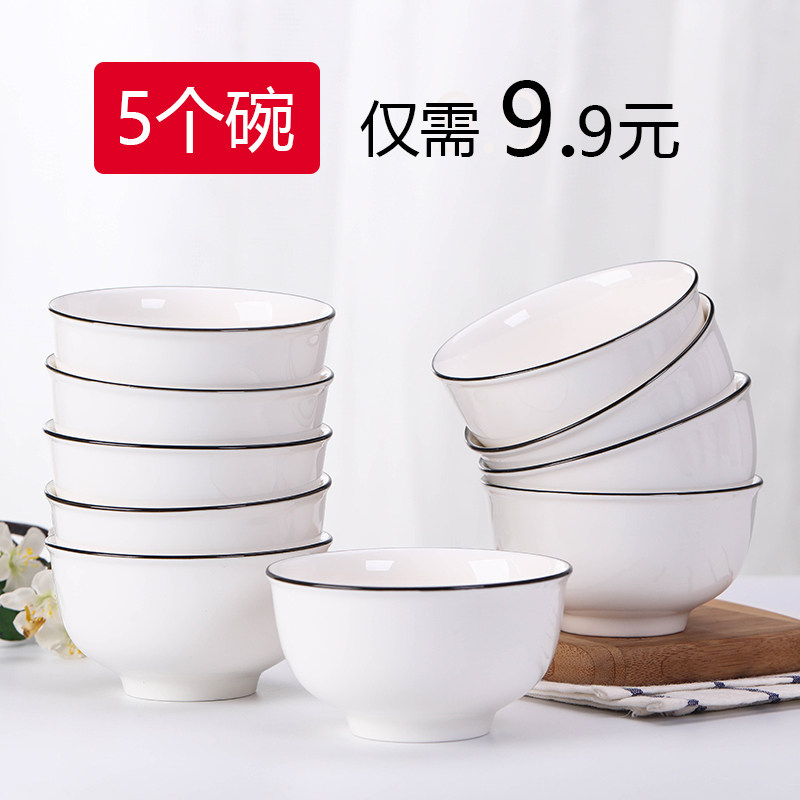 Home net red ins bowl set ceramic eating bone china bowl