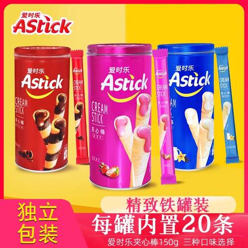 爱时乐夹心注心威化饼干零食