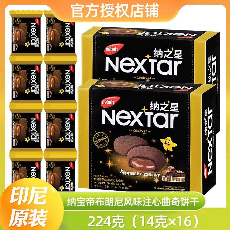 印尼纳宝帝丽芝士纳之星布朗尼风味巧克力曲奇饼干224g