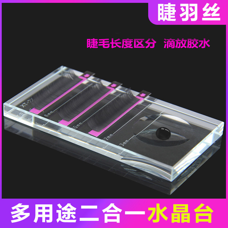 嫁接睫毛胶水台 胶水垫片 种植睫毛八角水晶玻璃台嫁接工具装|msdalam kategori Alat solek/minyak wangi/kecantikan, Alat-alat Kecantikan, Makeup/Alat kecantikan - dari Buy2taobao.com untuk memberikan perkhidmatan ejen Taobao profesional membeli