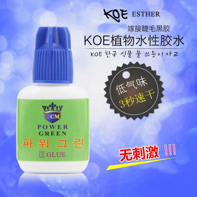 KOE种植嫁接眼睫毛胶水低气味 无刺激环保快干工具持久50天