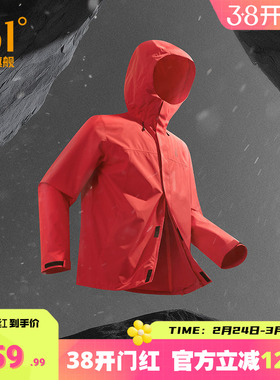 361冲锋衣2026春季三合一冲锋抓绒衣户外登山防水保暖情侣夹克新
