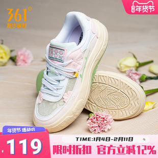 361花园鞋女鞋冬季透气运动鞋2025新款鞋子厚底休闲鞋百搭板鞋女