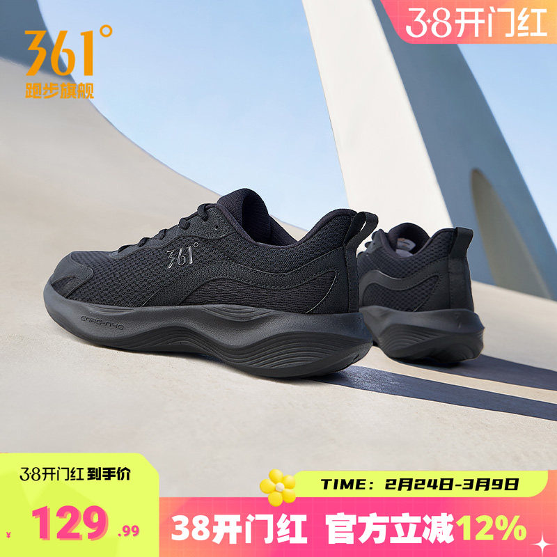 361男鞋运动鞋新款网面透气轻质跑鞋软底回弹减震跑步鞋健步鞋男