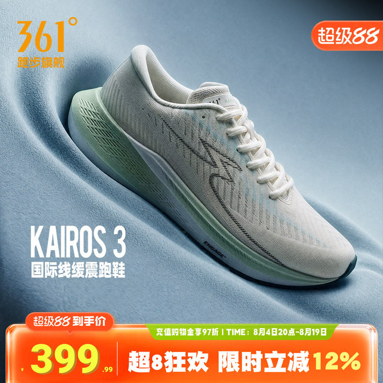 361Kairos3国际线运动鞋大体重