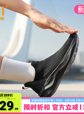 361男鞋黑色运动鞋春季新款网面透气一脚蹬懒人鞋软底回弹跑鞋男