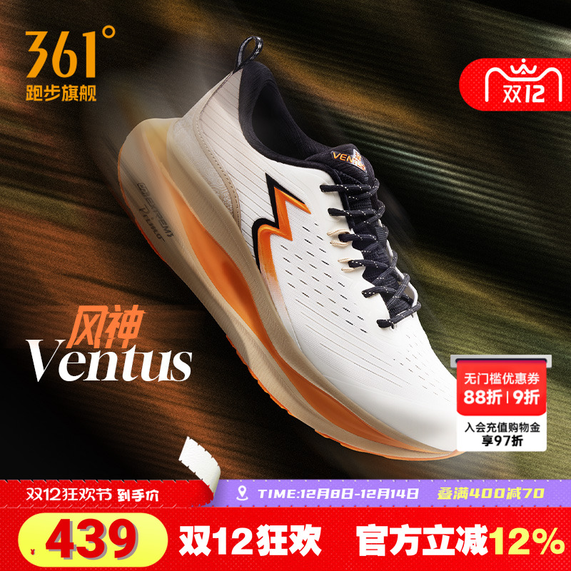 361ventusԼܲЬ¿רҵȶЬ͸˶Ь 345.75Ԫ