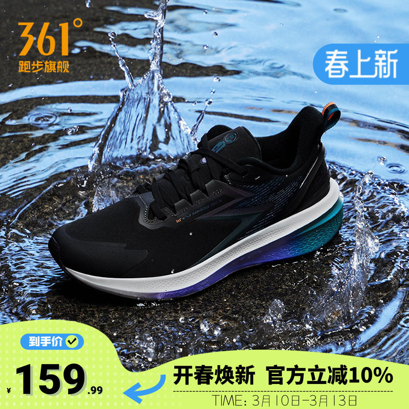361雨屏7男鞋运动鞋2025冬季新款防泼水缓震跑步鞋加绒保暖跑鞋男