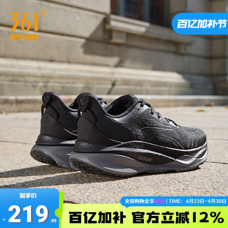 361赤焰4运动鞋男鞋2026夏季网面减震慢跑鞋情侣通勤鞋轻便跑鞋女