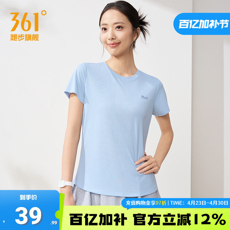 361运动T恤女装2026夏季新款速干透气女士运动短袖轻薄瑜伽运动服