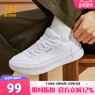 361度男鞋轻便运动鞋2025新款易打理革面小白鞋休闲板鞋百搭鞋子