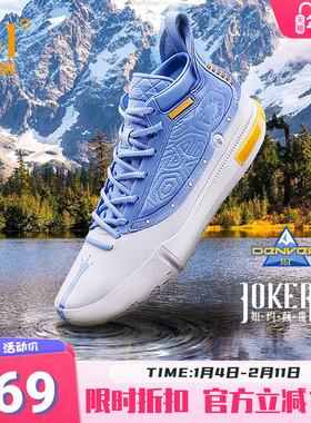 Joker1篮球鞋约基奇一代361男鞋运动鞋中高帮实战耐磨缓震球鞋男