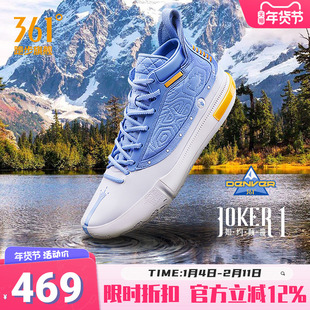 Joker1篮球鞋约基奇一代361男鞋运动鞋中高帮实战耐磨缓震球鞋男