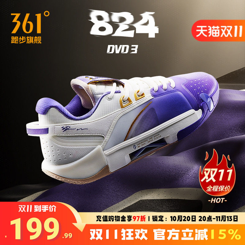 丁威迪3DVD3篮球鞋361男鞋运动鞋