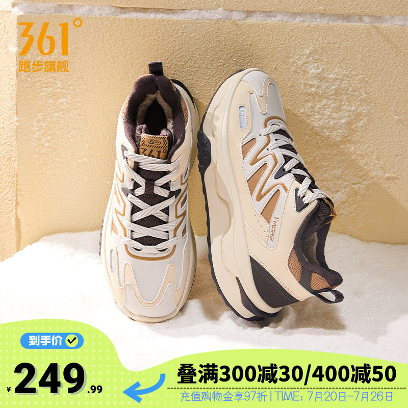 361运动鞋男鞋2025冬季新款加厚保暖加绒鞋户外防水防滑休闲鞋子