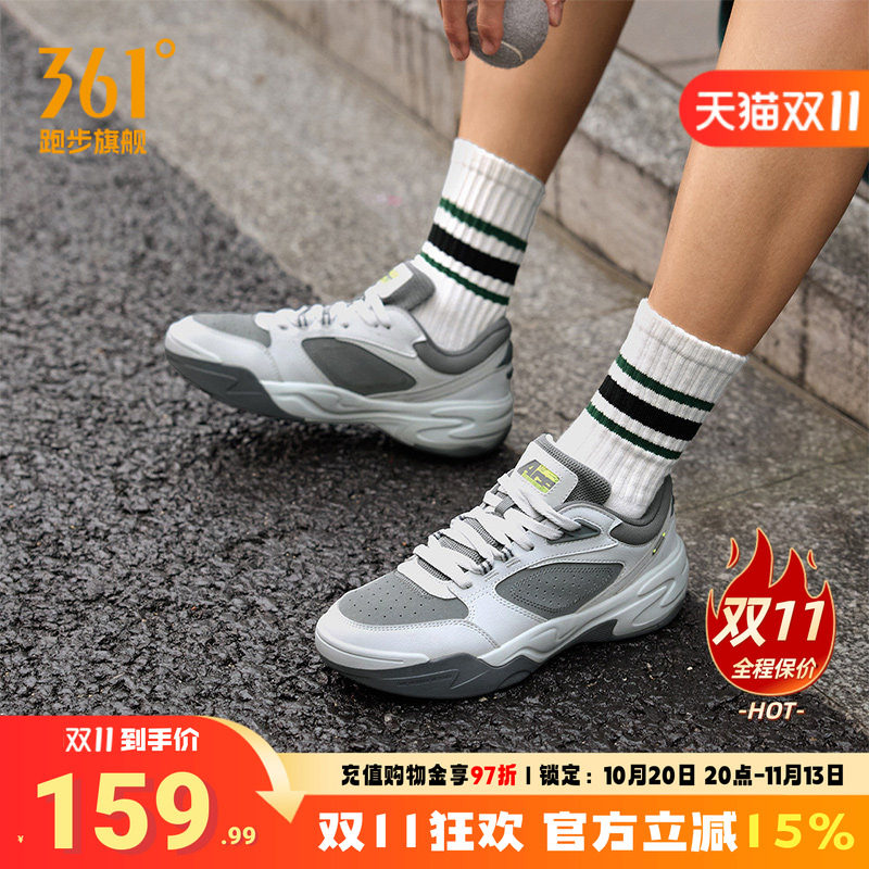 扬帆361运动鞋男抓地耐磨