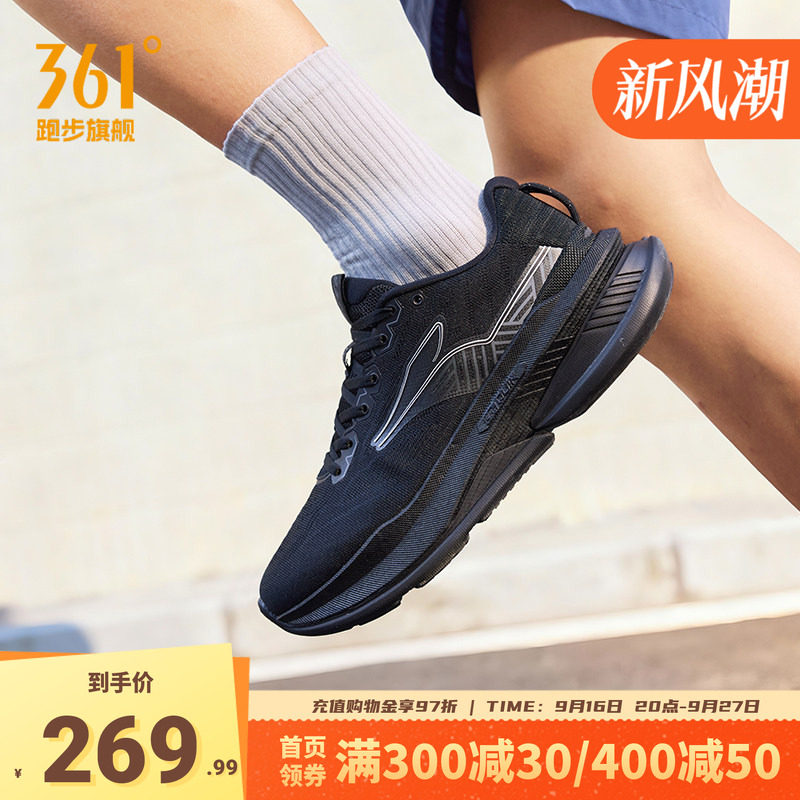 361赤焰6慢跑鞋男通勤运动鞋