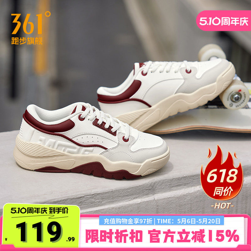 361型燃5运动鞋女鞋2026夏季新款休闲鞋皮面厚底增高鞋子板鞋女款