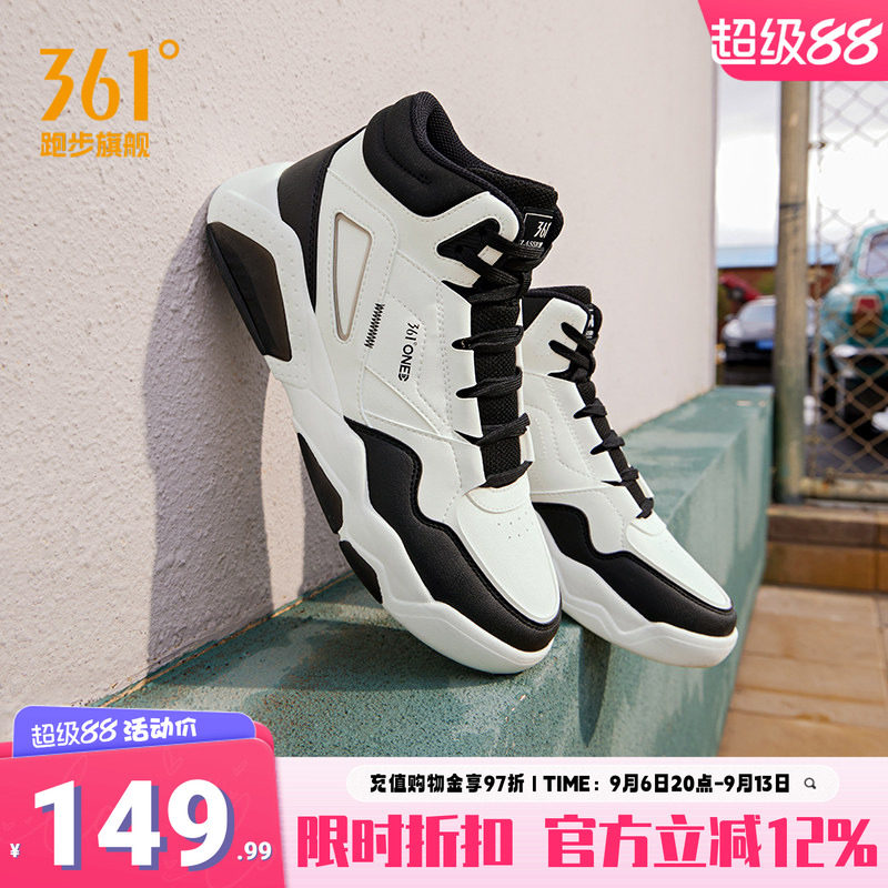 361高帮男鞋运动鞋白色板鞋