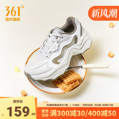 361度饺子鞋厚底女鞋运动鞋