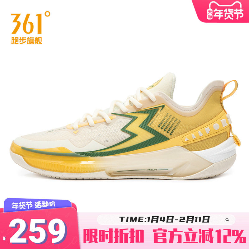361运动鞋男鞋2024冬季减震耐磨透气训练球鞋,运动鞋new,跑步鞋,淘宝优惠券,粉丝福利购,淘宝优惠卷
