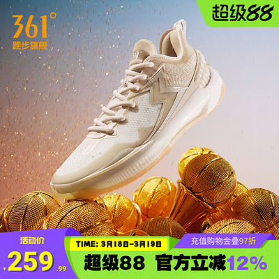361男鞋篮球鞋后卫实战球鞋