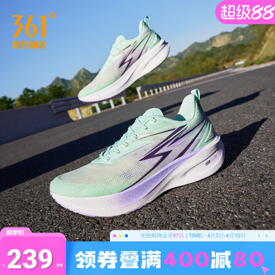 361飞燃ET1.5运动鞋男鞋