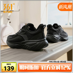 減震輕便休閑運動鞋 361柔步3黑色跑步鞋 軟底網(wǎng)面透氣跑鞋 男款 男士