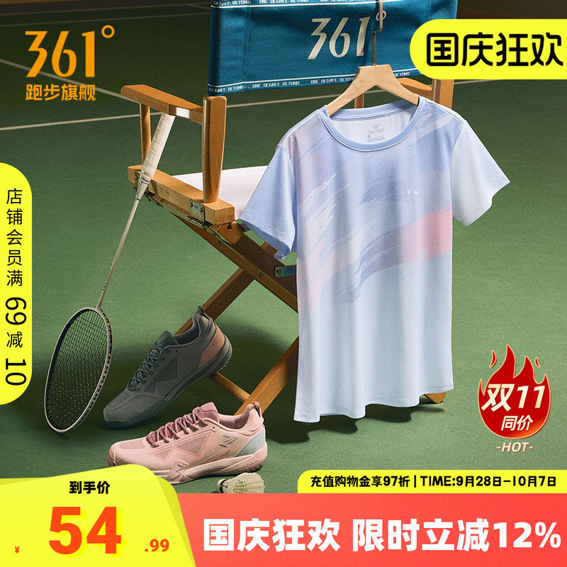 361羽毛球服女速干透气T恤