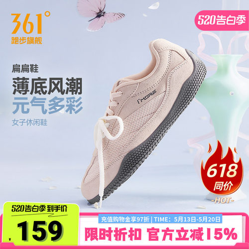 361运动鞋T头鞋女鞋透气芭蕾鞋