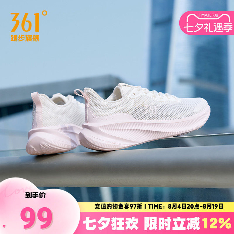 361女鞋轻便跑鞋大网孔透气