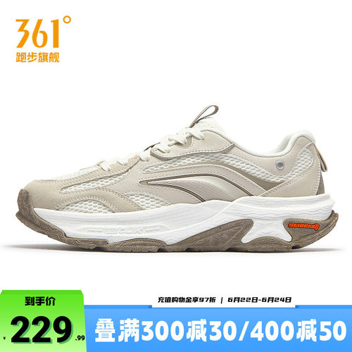 361男鞋户外运动鞋网面透气