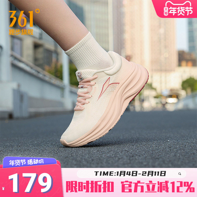 361运动鞋百搭女鞋冬新款轻便回弹耐磨跑步鞋厚底缓震休闲跑鞋女,运动鞋new,跑步鞋,淘宝优惠券,粉丝福利购,淘宝优惠卷