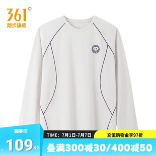 【敖瑞鹏同款】361鹏然心动运动T恤2026夏季新款男女同款速干长T