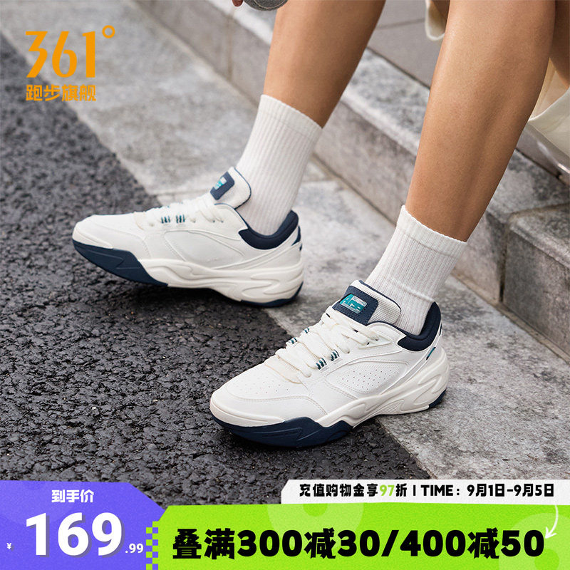 扬帆361运动鞋男抓地耐磨图片