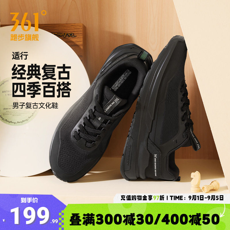 361商务风休闲鞋透气运动鞋男