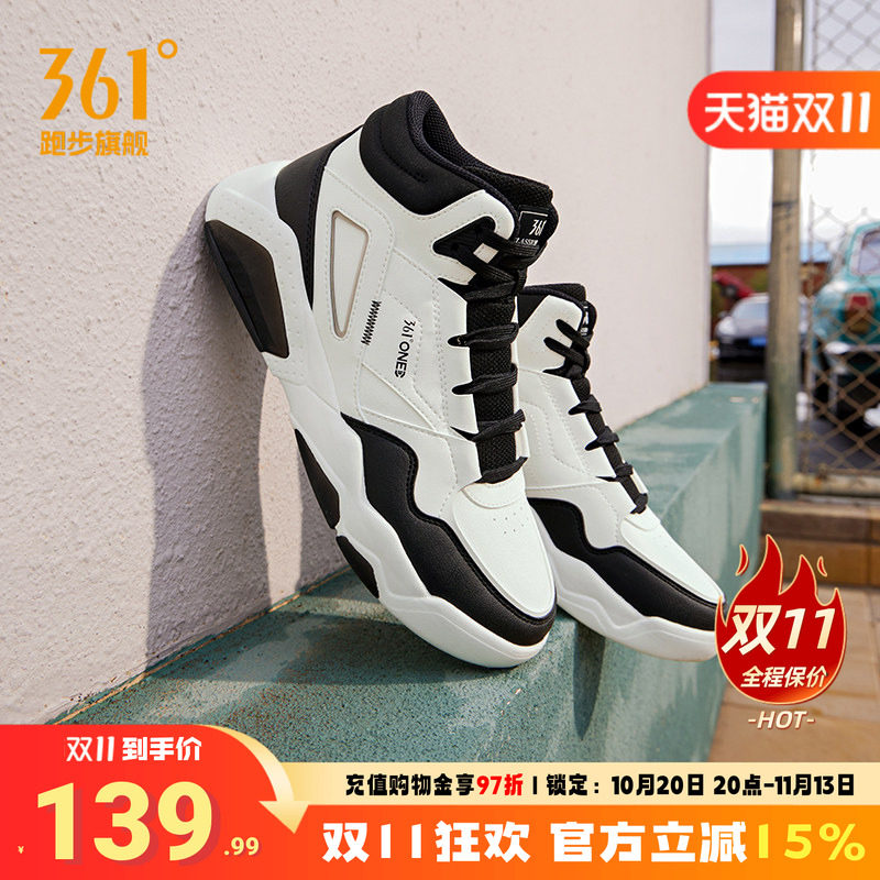 361高帮男鞋运动鞋白色板鞋