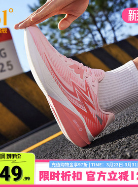 361飞燃Team2.0跑步鞋新款专业减震跑鞋透气男鞋轻便回弹运动鞋男