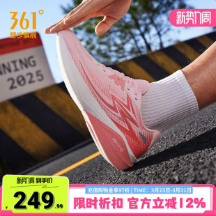 轻便回弹运动鞋 361飞燃Team2.0跑步鞋 透气男鞋 专业减震跑鞋 男 新款