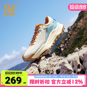 361武霞2.0越野登山鞋跑步鞋男