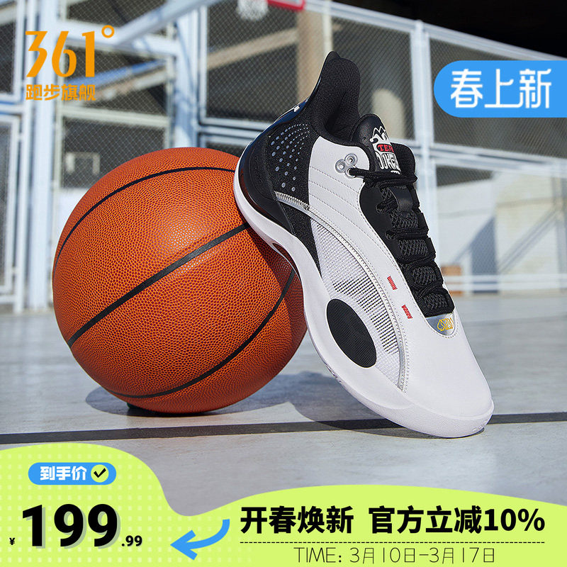 Team Joker361运动鞋男鞋约基奇篮球鞋冬季减震耐磨透气训练球鞋