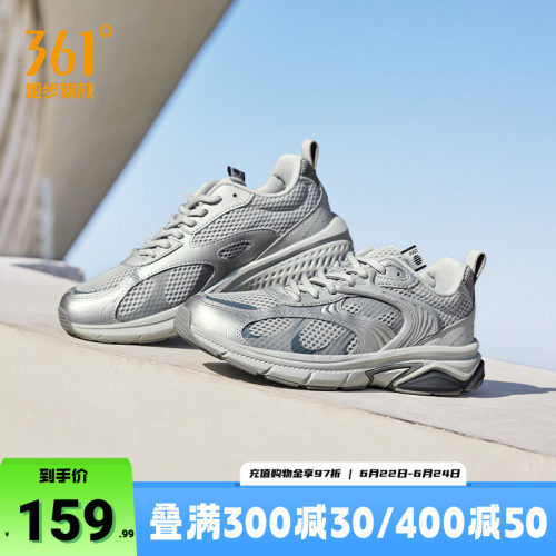 361运动鞋女鞋复古跑步鞋